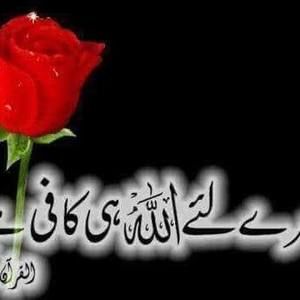 Meet your Posher, Imrana